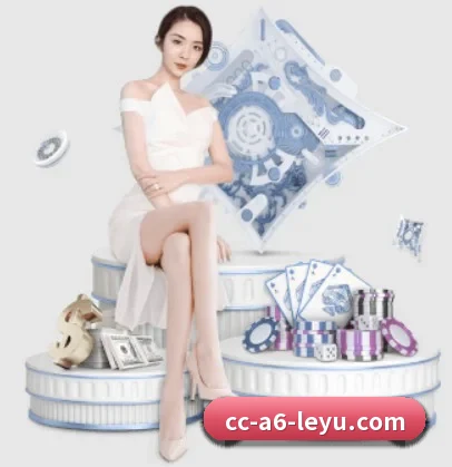 乐鱼平台 APP 界面
