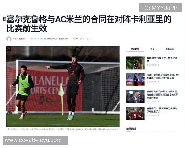 意甲分析：热那亚保持不败之势AC米兰力争强势反弹